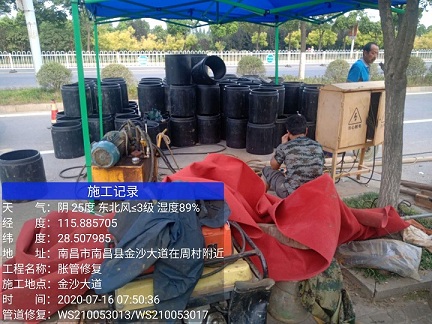 称多管道短管置换-管道顶管-炜誉市政