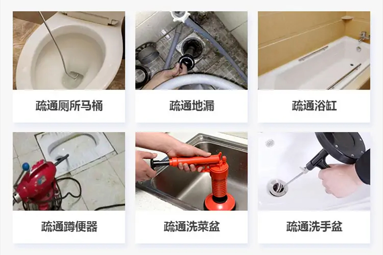称多下水道疏通电话【管道疏通】24h专业上门服务